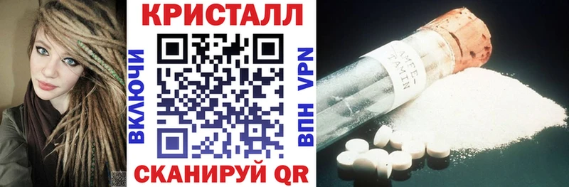 АМФ Розовый Старая Русса