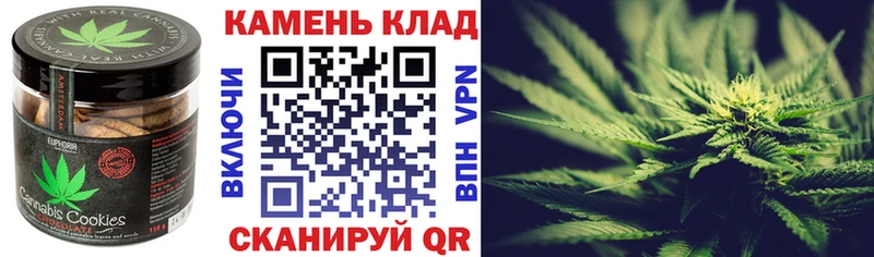 Canna-Cookies конопля  mega ONION  Старая Русса 