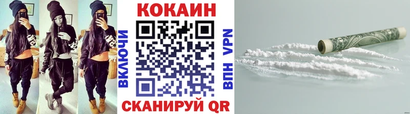 КОКАИН VHQ Старая Русса