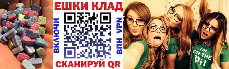 OMG как зайти  цена   Старая Русса  Экстази MDMA 