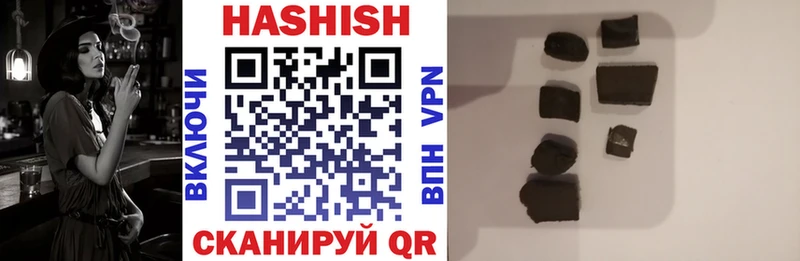 закладки  Старая Русса  ГАШ гарик 