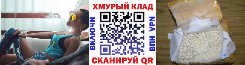 МЕГА tor  Старая Русса  Героин гречка 