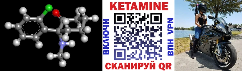 KRAKEN маркетплейс  Старая Русса  КЕТАМИН ketamine 