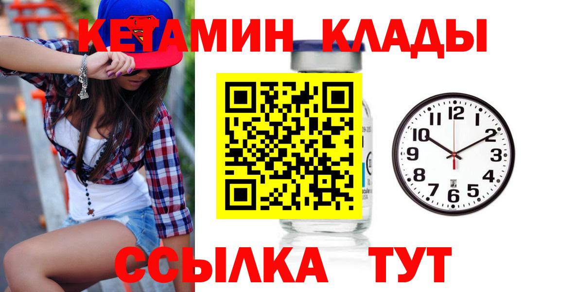 NBOMe  Старая Русса  MDMA  Гашиш  Метамфетамин  Вход с VPN  МЕФ   МАРИХУАНА 