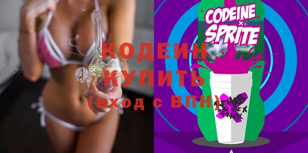 прущий лед Абинск