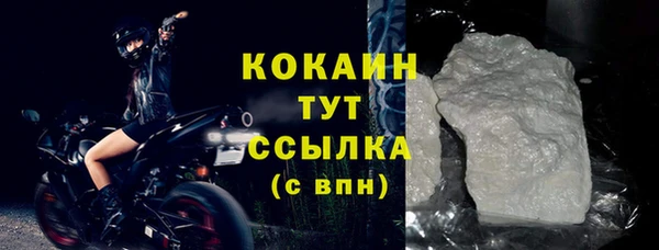 прущий лед Абинск