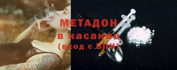 крисы Абдулино