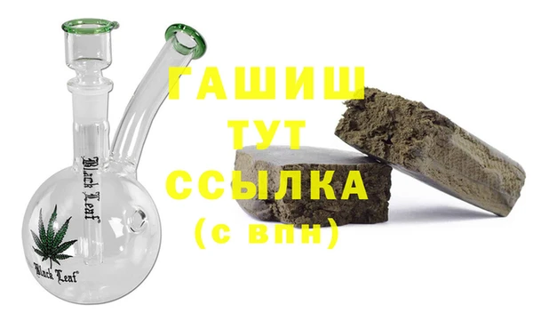 крисы Абдулино