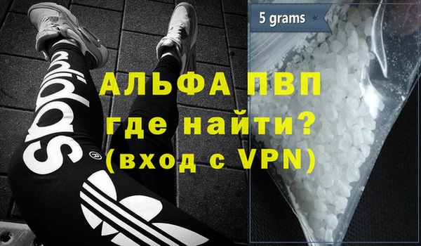 герыч Абаза