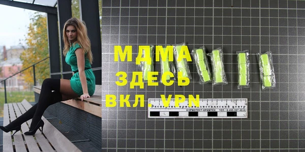 крисы Абдулино
