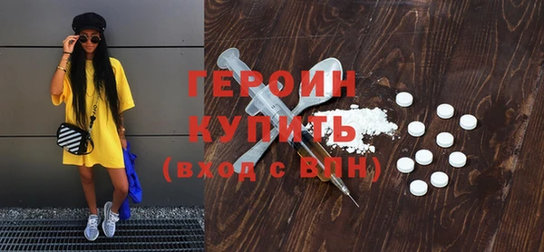 герыч Абаза