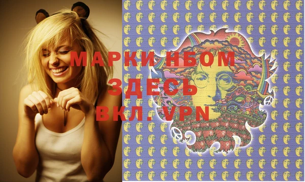 прущий лед Абинск
