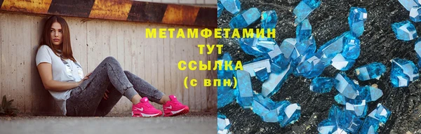 крисы Абдулино