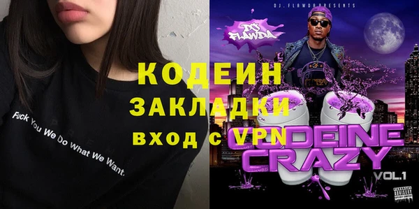герыч Абаза