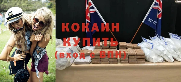 прущий лед Абинск