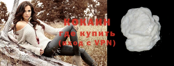 прущий лед Абинск