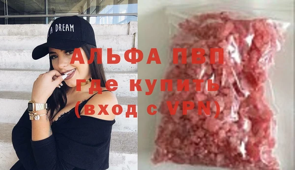 герыч Абаза