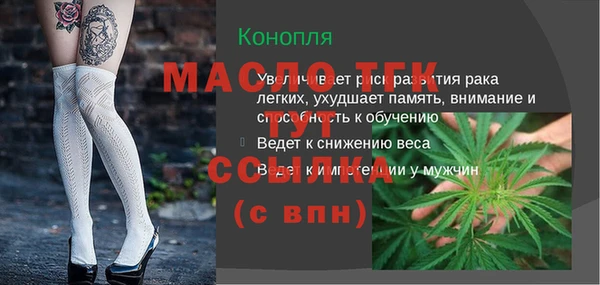 крисы Абдулино