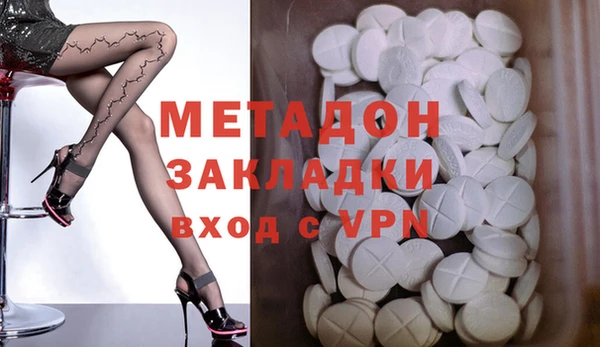 герыч Абаза