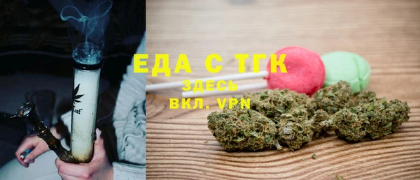 прущий лед Абинск