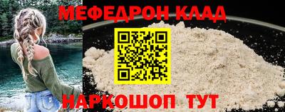 круглые Шахты