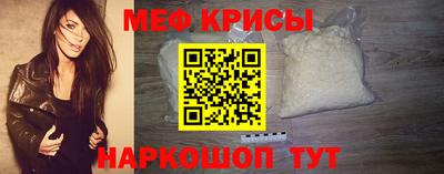 метамфетамин Шелехов