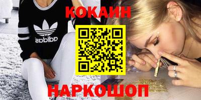 метамфетамин Шелехов