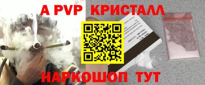 круглые Шахты