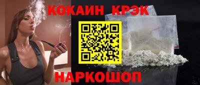 метамфетамин Шелехов