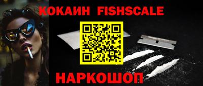 прущий лед Шебекино