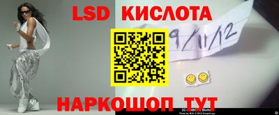 прущий лед Шебекино