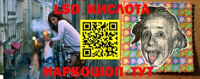 прущий лед Шебекино