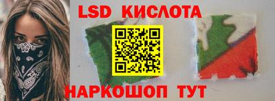 метамфетамин Шелехов