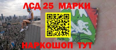 метамфетамин Шелехов