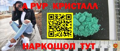 прущий лед Шебекино