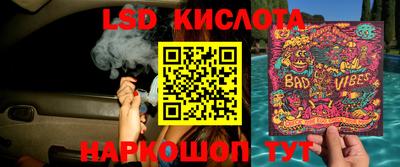 метамфетамин Шелехов