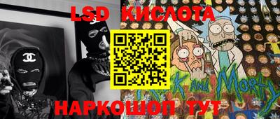 круглые Шахты