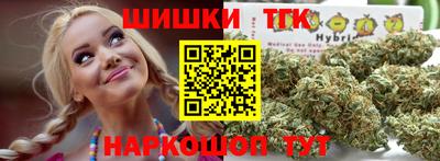 прущий лед Шебекино