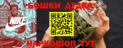 прущий лед Шебекино