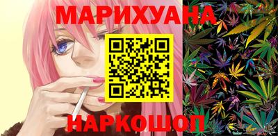 метамфетамин Шелехов