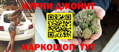 прущий лед Шебекино