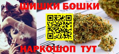 метамфетамин Шелехов