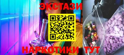 прущий лед Шебекино