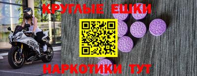 круглые Шахты