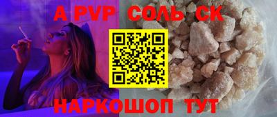 круглые Шахты