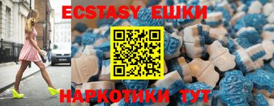 прущий лед Шебекино
