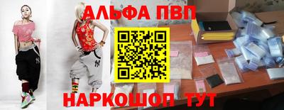 прущий лед Шебекино