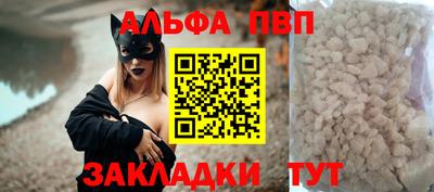 метамфетамин Шелехов