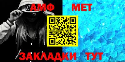 прущий лед Шебекино