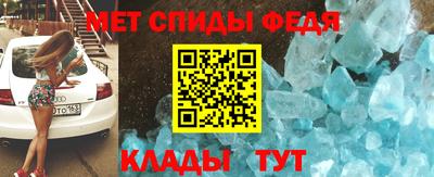 прущий лед Шебекино